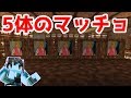 【マインクラフト】ゲリラ農業 クマとわたしと時々ゲリラpart34【ゆっくり実況】