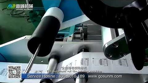 Roll of film, Film Automatic Labeling Machine,Labeling Machine For Flim labeling applicator