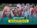 أطفال يرددون أهازيج أمازيغية احتفالا برأس السنة الأمازيغية بأكادير 