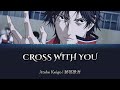 [Vietsub] Cross With You - 跡部景吾 (Atobe Keigo) | Prince of Tennis