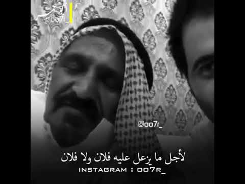 ليتني مثل النخل ما يجيب الا تمر سعد بن جدلان