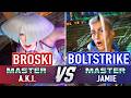 SF6 🤜 BROSKI (A.K.I.) vs BOLTSTRIKE (Jamie) 🤛 SF6 High Level Gameplay