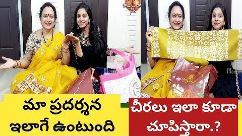 చీరలు ఇలా కూడా చూపిస్తారా.?|మా ప్రదర్శన ఇలాగే ఉంటుంది|అమ్మ నేను కలిసి చేసిన Shopping|with Bloopers