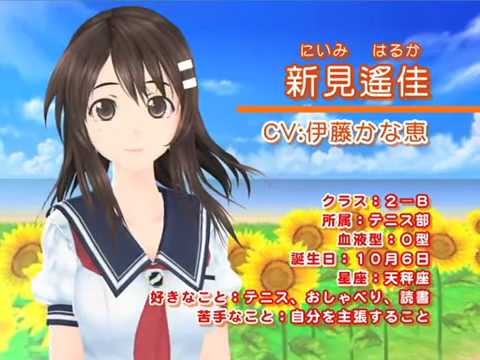 Psp フォトカノ Pv2 Youtube