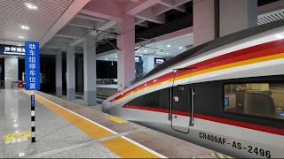 Chongqing to Chengdu China High Speed Train Travel on Fuxing Hao 2026