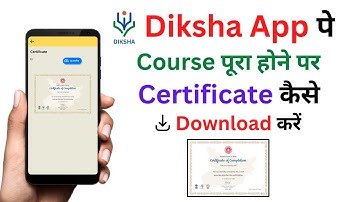 How to download certificate from Diksha app | Download Diksha certificate in mobile