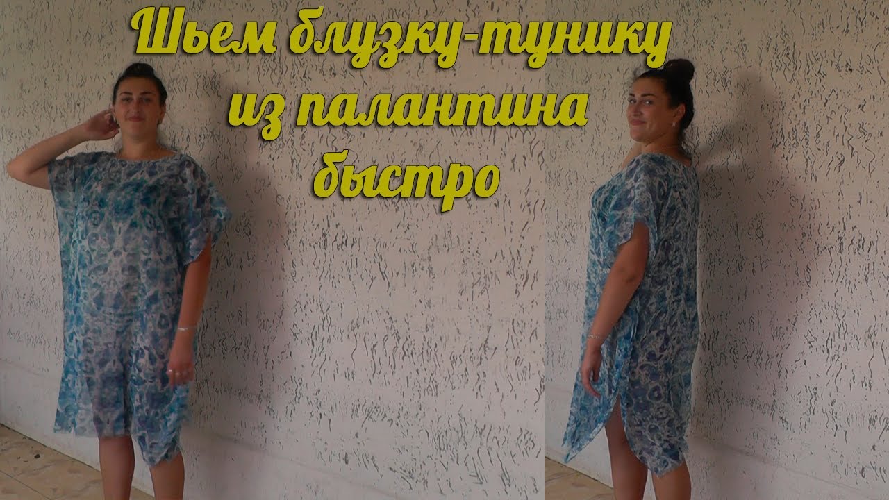 Греческий стиль одежды