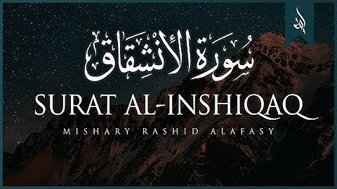 Surat Al-'Inshiqaq (The Sundering) | Alaa Aqeel| مشاري بن راشد العفاسي | سورة الإنشقاق