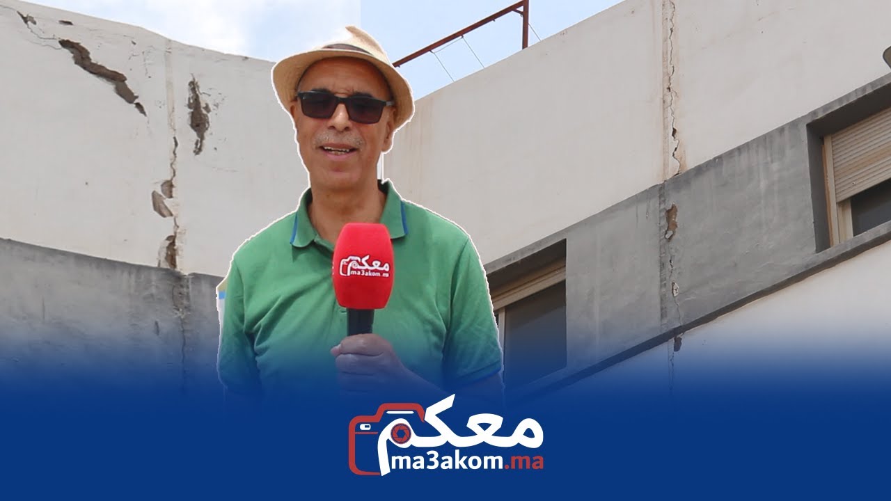 ظهور تشققات.. زبون بإقامة جوهرة اسفي تعرض للنصب في 50 مليون يكشف الحالة السيئة لإقامة جوهرة اسفي