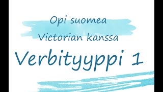 Verbityyppi 1. Финский язык. Типы глаголов.
