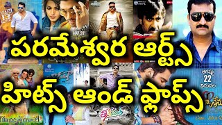 Parameswara Arts Hits And Flops All Telugu Movies List Upto Temper
