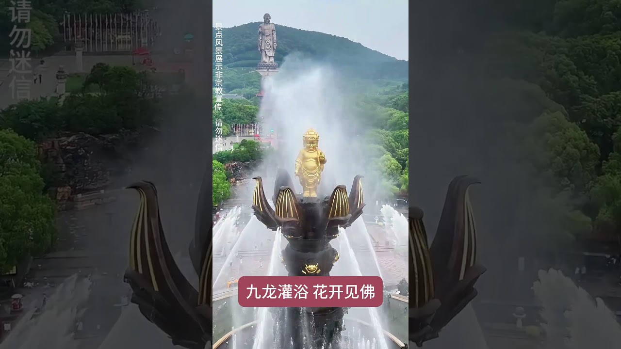 The world's largest "Shakyamuni" Buddha, consumed 725 tons of copper, and is 88 meters high