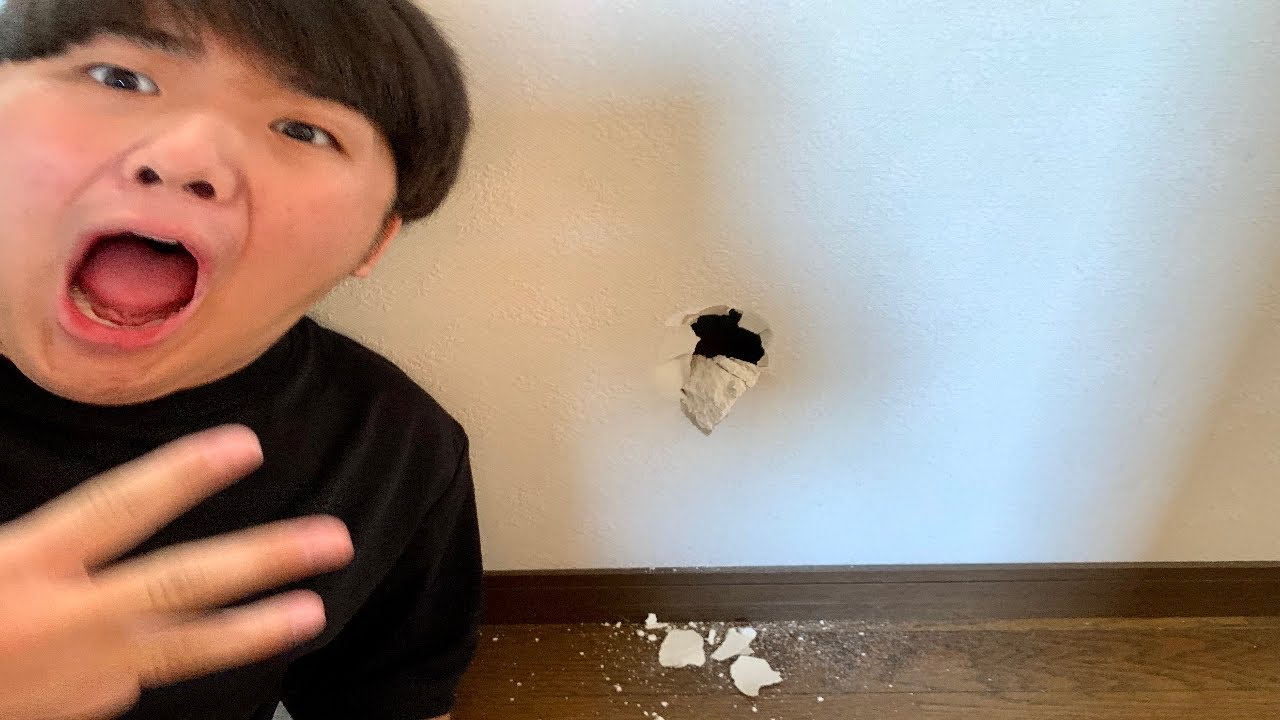 3回目やぞ家の壁に穴開けた奴早く出てこい ブチギレ Youtube 3回目やぞ家の壁に穴開けた奴早く出てこい ブチギレ Youtube