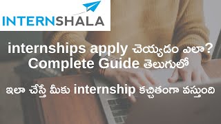 How to apply internships in internshala ||  Profile Building  || In Telugu