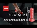 OYeet  NEX mini 小鋼彈筋膜槍(MG-M1) product youtube thumbnail