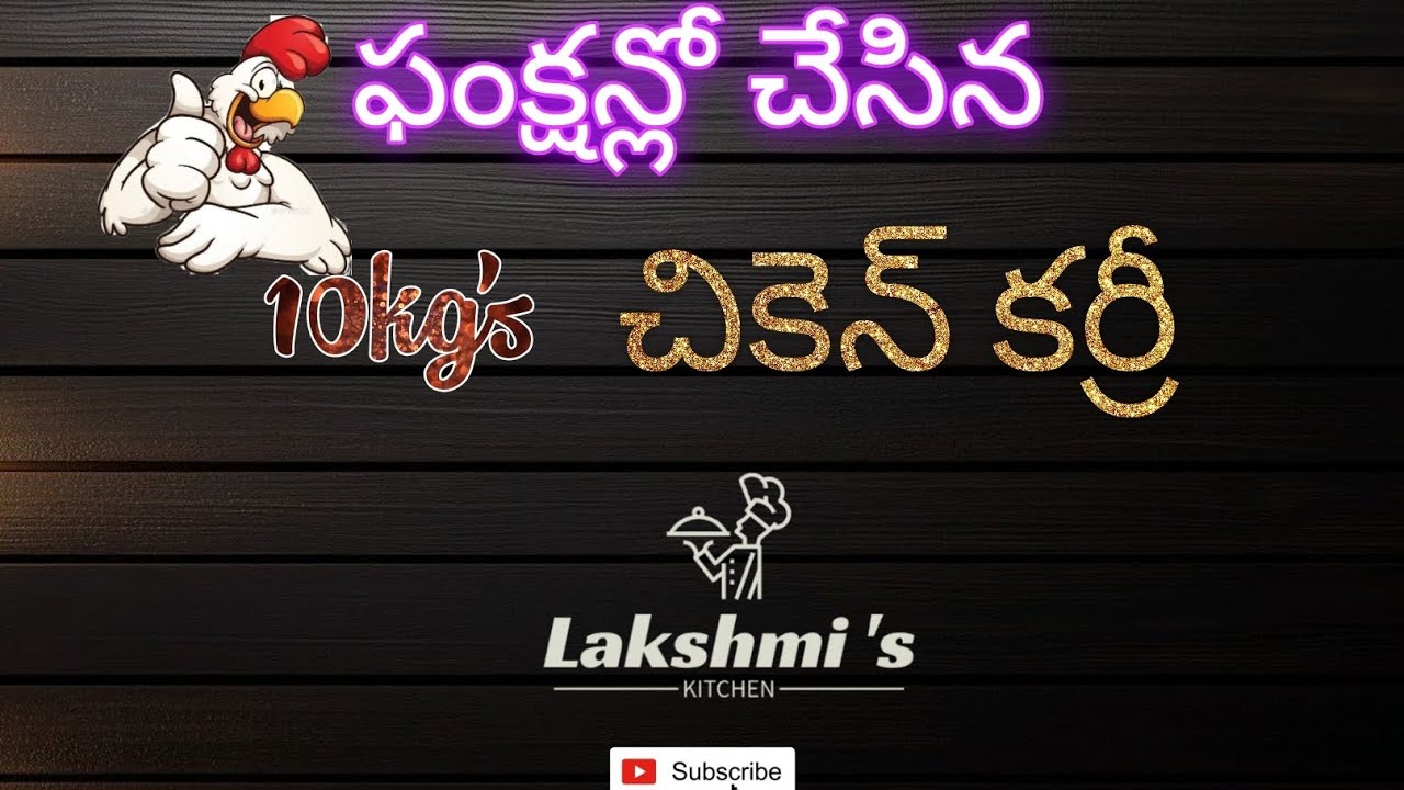 #ఫ్యామిలీ