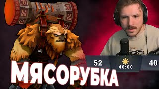 Причина тряски? | Earthshaker pos 4 | 7.36 | Goodoq