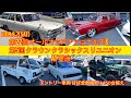 2019 ムーンアイズ 第22回 オール オッズ ナショナルズ & 第5回 クラウン クラシックス リユニオン at 豊洲 エントリー車両ほぼ全部撮影‼️150台越え‼️ ムーンアイズ