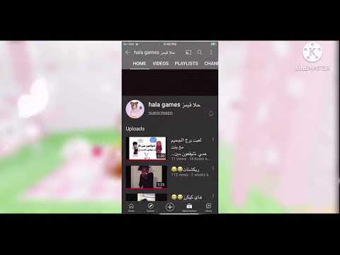 هايي يا   الفيديو تعريف عن انفسنا اول فيديو لنا