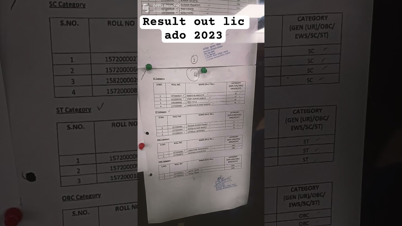 Result out LIC ADO 2023  🫢😨😨😨