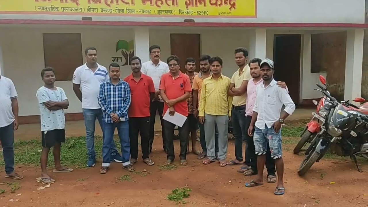 Gyan Kendra Committee Formation day