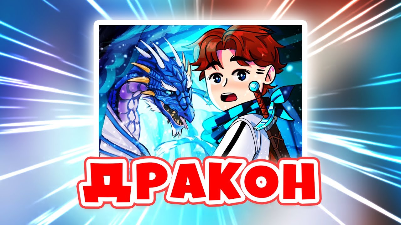 Карта лололошки новое поколение