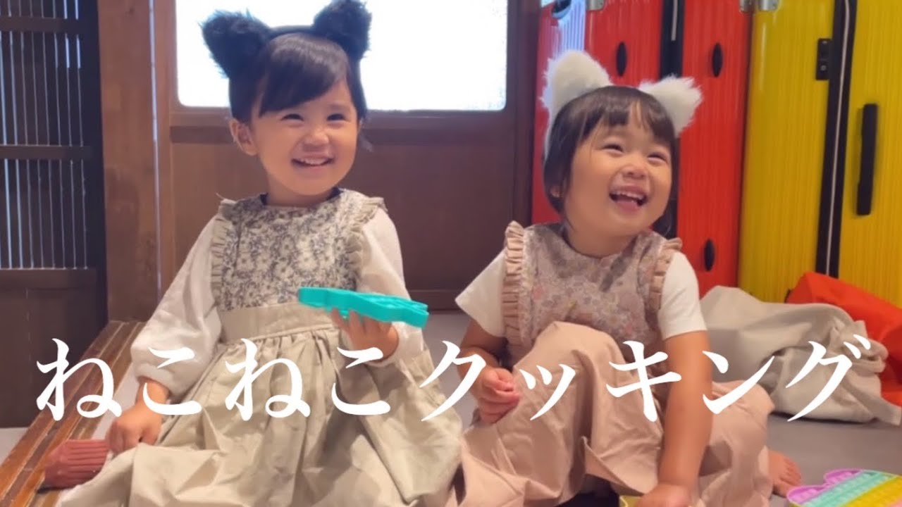 真夜中のクッキー泥棒…？ 3歳児の可愛くて優しくて自由な世界【きりいと】