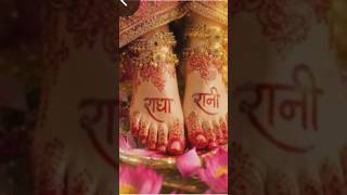 #Radha Rani#radha krishna#krishna #Radha Tere charanon ki dhul Jo mil jaaye 🥰🥰