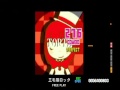 三毛猫ロック BASIC/OPEN