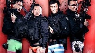SDU: Sex Duties Unit / 飛虎出征 movie review / 電影評論   (cantonese ver.)