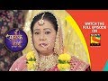 Main Maayke Chali Jaaungi Tum Dekhte Rahiyo - मैं मायके चली जाऊंगी - Ep 178 - 22nd May, 2019