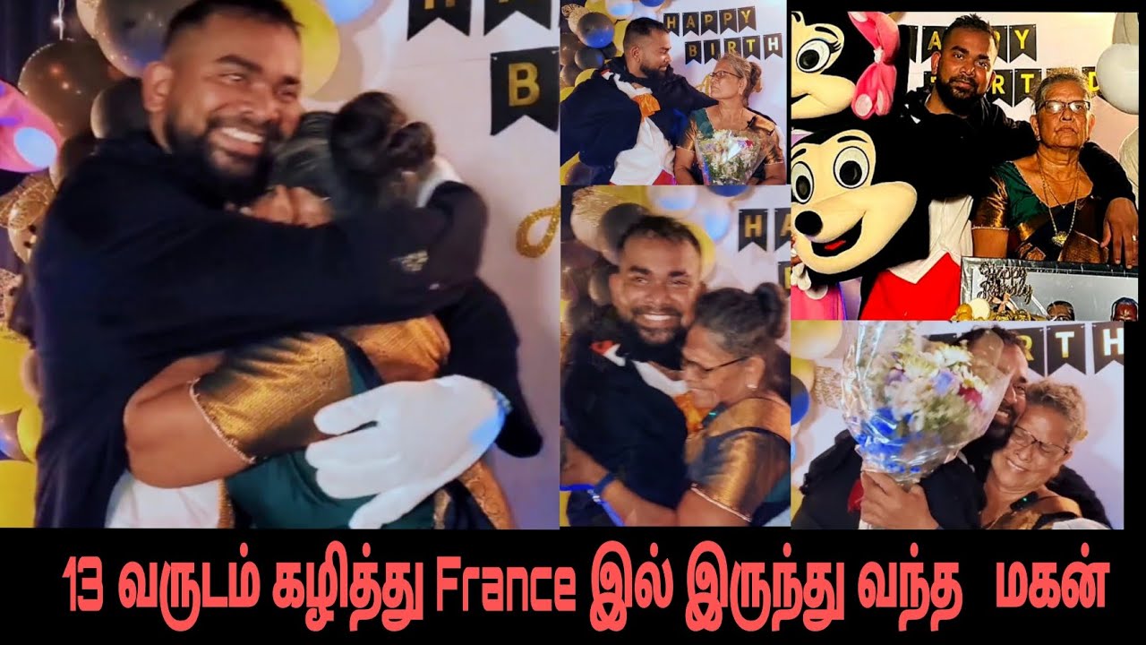13 வருடம் கழித்து France இல் இருந்து அம்மாவின் பிறந்தநாளுக்கு Micky போல் வந்து Surprise கொடுத்த மகன்