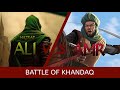 Hazrat ali vs amr ibn abd wad  jang e khandaq ka waqia  battle of trench