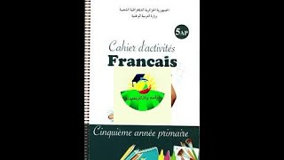 شرح الصفحة 35 من كتاب النشاطات للسنة الخامسة ابتدائي في مادة اللغة الفرنسية