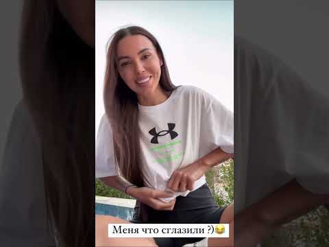 #shorts Оксана Самойлова меня сглазили