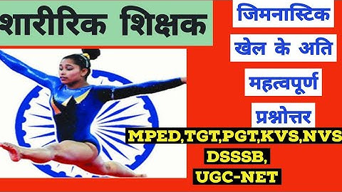 physical education, Gymnastics game most important questions for MPED TGT PGT KVS NVS DSSSB UGC-NET