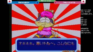 両替パズル「もうぢや」 野試合　2022/3/19