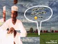 التاج ود عشرين