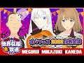 【ハロウィン仕様】オバフェス2022FINAL作戦会議（2021/10/28）