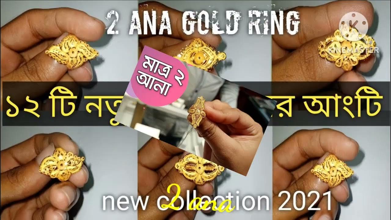 1-ana-2-ana-3-anar-gold-finger-ring-finger-ring-design-youtube