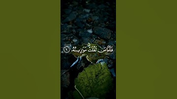 تلاوة خاشعة ل سورة القارعة بصوت #اسلام_صبحي #quran #قرآن #place #beautiful #lake