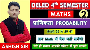 DELED MATHS FOURTH SEMESTER/DELED FOURTH SEM MATH/प्रायिकता/ PART 2/PROBABILITY/UPTET/CTET/SUPER TET