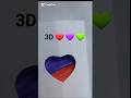 How to Draw 3D Heart ❤ with paper| #3d heart #tutorial  #craft #shorts #drawing