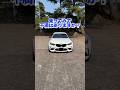 【オートマなのに〇がない⁉️】M2コンペティションの不満を聞いたらまさかのアレがなかった...#bmwm2 #bmwm2competition #車好きと繋がりたい