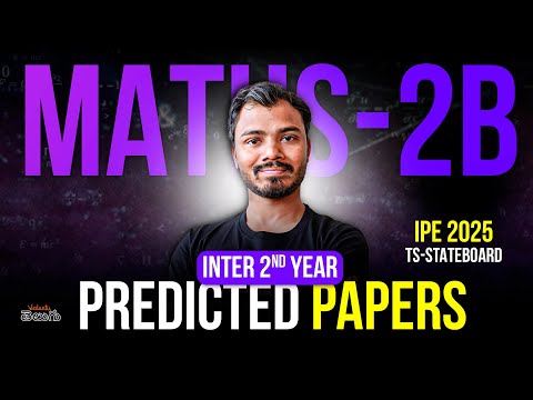 [TS IPE 2B Predicted papers] Inter 2nd Year Maths | IPE 2025
