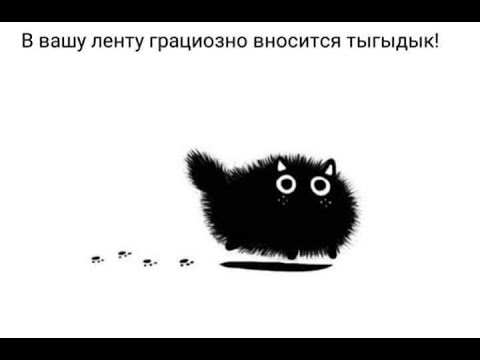 Видео: `•Просто не хочу..•`{Gacha club}{Meme/Trend}{Ватрушка}