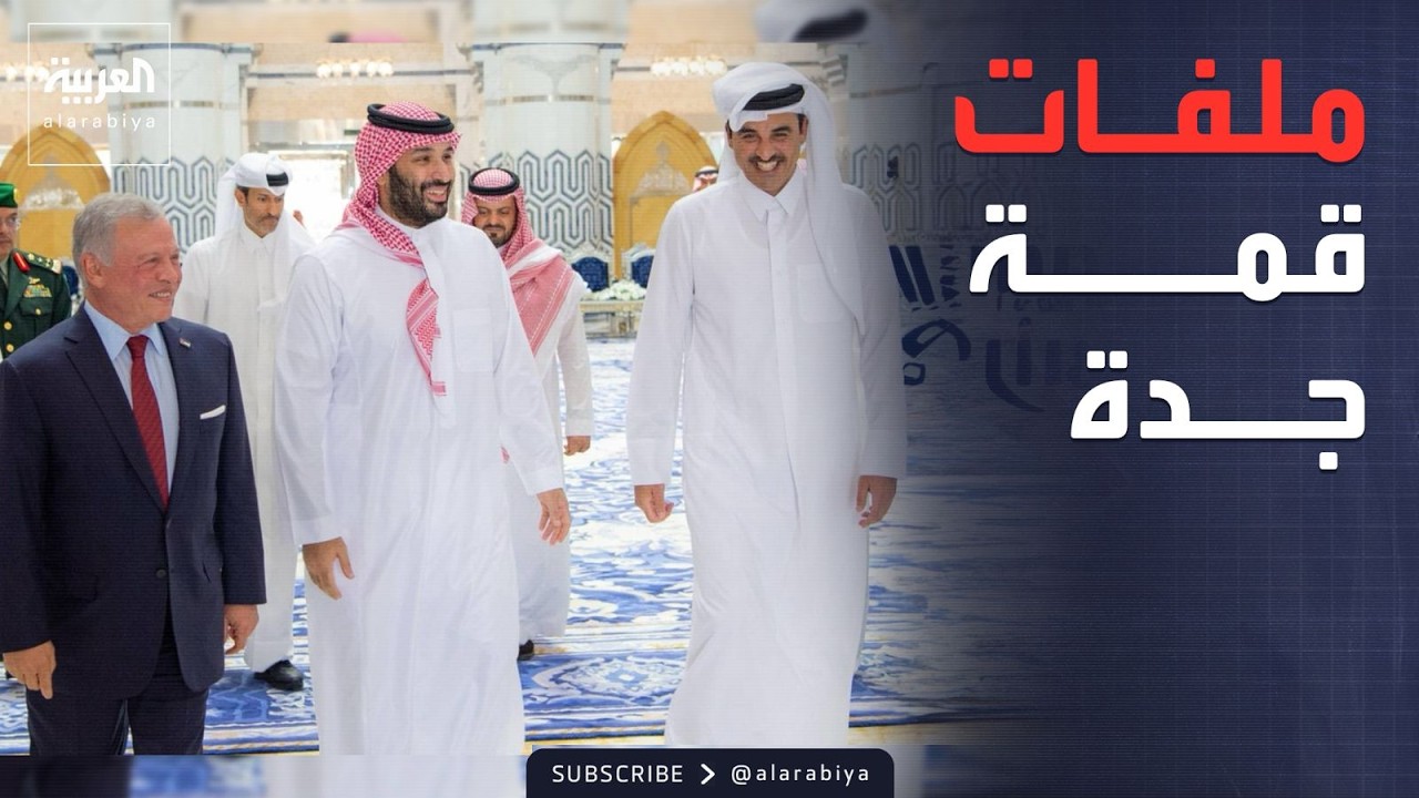 ����� �������� ������� �������� ���� ������� �� ������� ������� ��� ���� ������� ���� ������� ������
 - نشر قبل 14 دقيقة