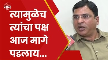 Thackeray यांना त्यांच्या सल्लागारांनी चुकीचे सल्ले म्हणून त्यांचं सरकार टिकलं नाही Ashish Jaiswal