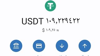 ربح usdt بدون خبرة ? الربح من الانترنت 2023 اثبات السحب اليومي 2 $ من موقع استثمار ?