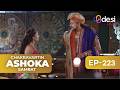 CHAKRAVARTIN ASHOKA SAMRAT Ganze Folge 223 Englisch Synchronisiert Desi Play English